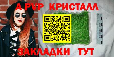 соль курить ск Рязань