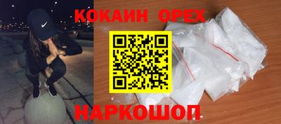 СК Рыбинск