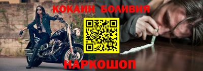 соль курить ск Рязань