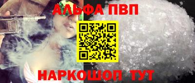 гашиш Рузаевка