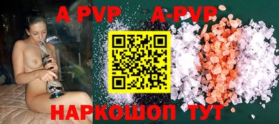 соль курить ск Рязань