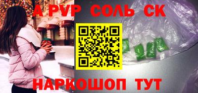 СК Рыбинск