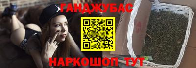 гашиш Рузаевка