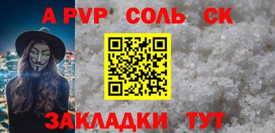 гашиш Рузаевка