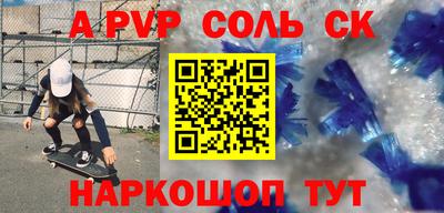 соль курить ск Рязань