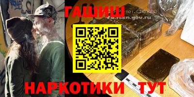 гашиш Рузаевка