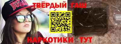 гашиш Рузаевка