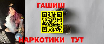 гашиш Рузаевка