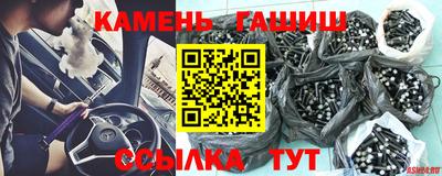 гашиш Рузаевка