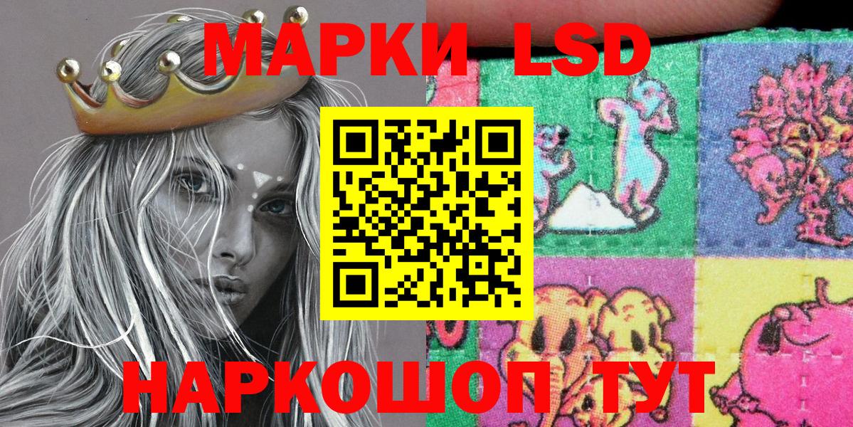 Марки N-bome 1500мкг Новозыбков