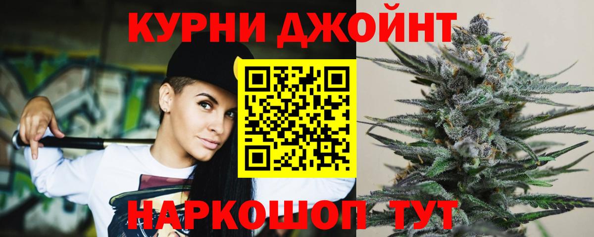 Бошки Шишки Amnesia  Конопля SATIVA & INDICA  МАРИХУАНА семена  МАРИХУАНА AK-47  Вход с VPN  Новозыбков 